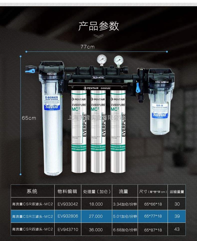 爱惠浦净水器不合格 爱惠浦净水器不合格原因