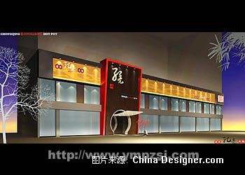 孔亮火锅加盟费 孔亮火锅加盟费用