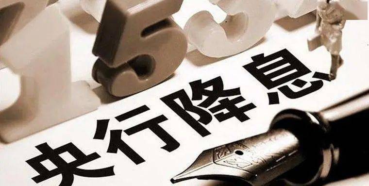 台州LPR上浮基点 贷款LPR上浮20个基点怎么算