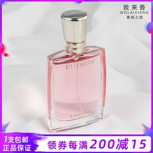 真爱奇迹香水 兰蔻真爱奇迹香水