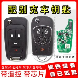 别克GL8芯片停产 别克gl8芯片停产时间