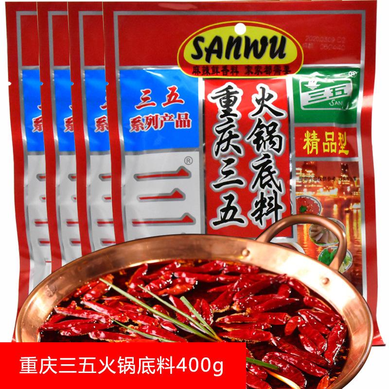 三五火锅底料好吃吗 三五火锅底料和海底捞火锅底料哪个好吃