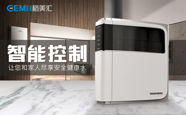 格温拜克净水器 格温拜克净水器售后电话