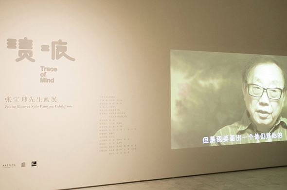 中央美术学院画展 中央美术学院画展2020