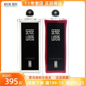 nosetime香水时代 