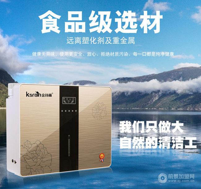 净水器代理哪家好 净水器代理哪家好用