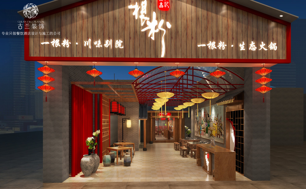 牛杂火锅店加盟品牌 个大品牌牛杂火锅加盟
