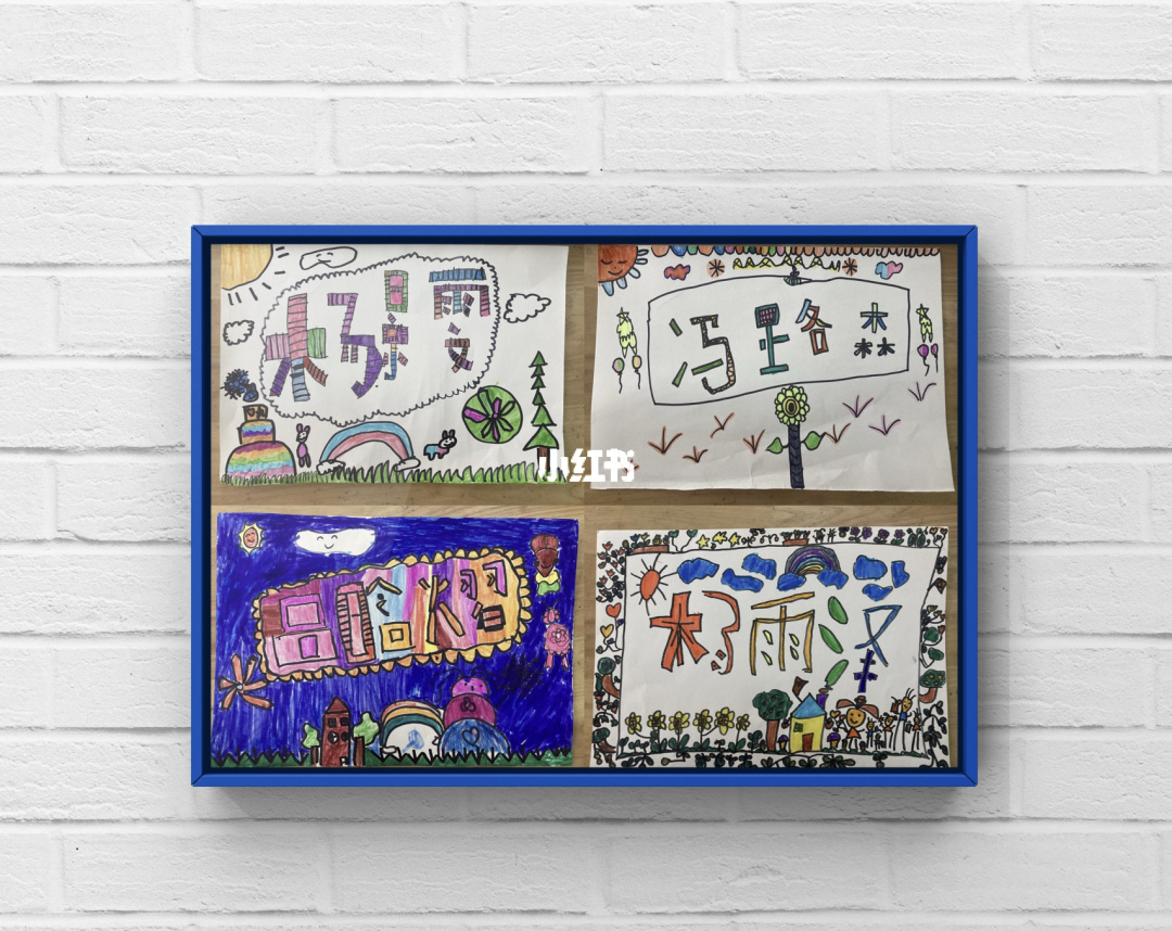 美术作品名字 美术作品名字标签模板
