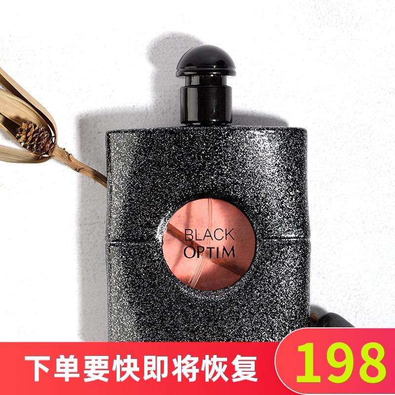 香水拼音 香水拼音字母