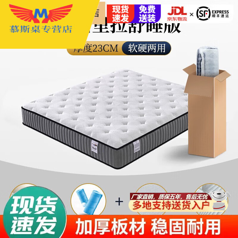 香格里拉床垫 香格里拉床垫有甲醛吗