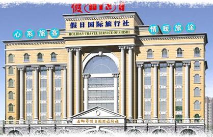 杭州国际旅行社电话 杭州国旅国际旅行社电话
