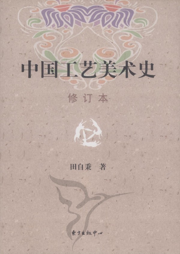 美术史专业 美术史专业要艺考吗