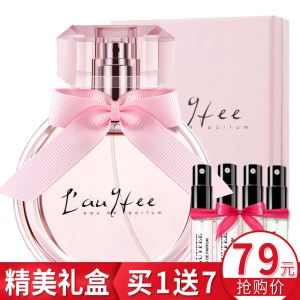 香水送人买什么牌子好 香水送人买什么牌子好点