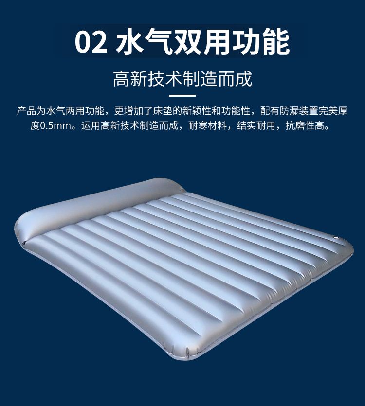 水疗床垫的使用方法 水疗床垫的使用方法图解