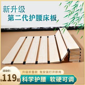 床垫软腰疼 床垫软腰疼 铺什么