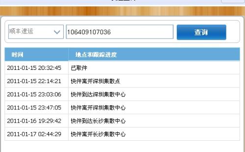为什么查不到快递单号 为什么查不到快递单号信息