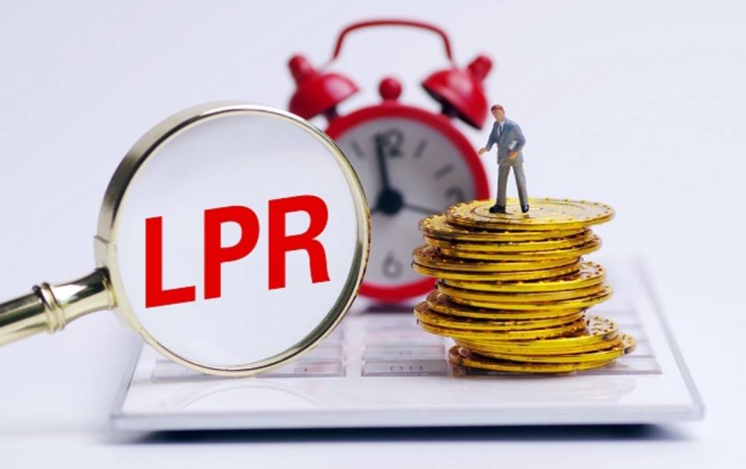 lpr报价结算 lpr报价是什么意思