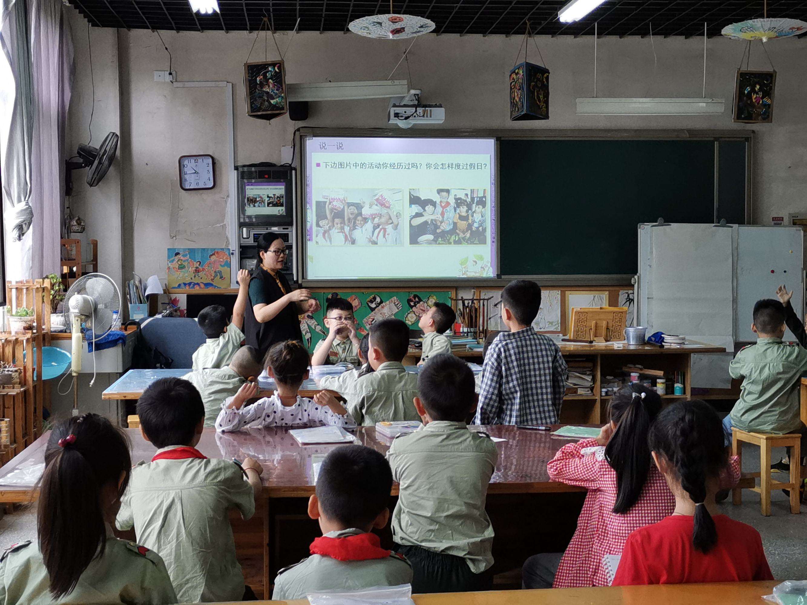 美术课堂视频 美术课堂教学视频