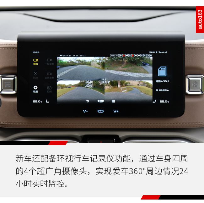 吉利icon中控内存 吉利iconsd卡支持多大内存