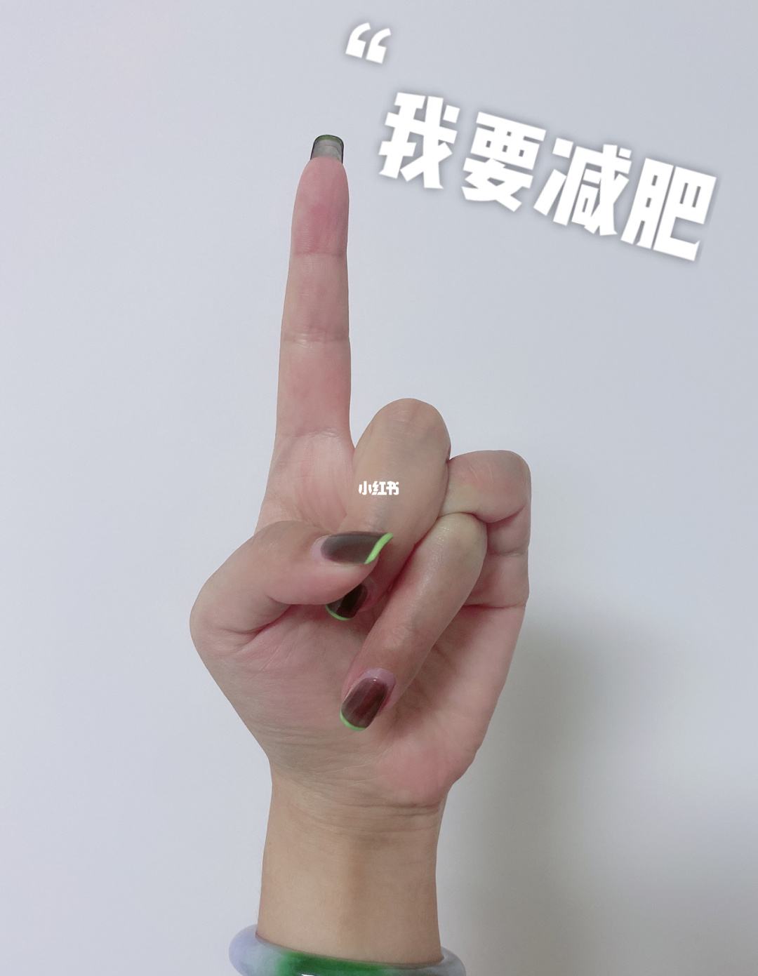 减肥开始 减肥开始不掉秤了怎么办