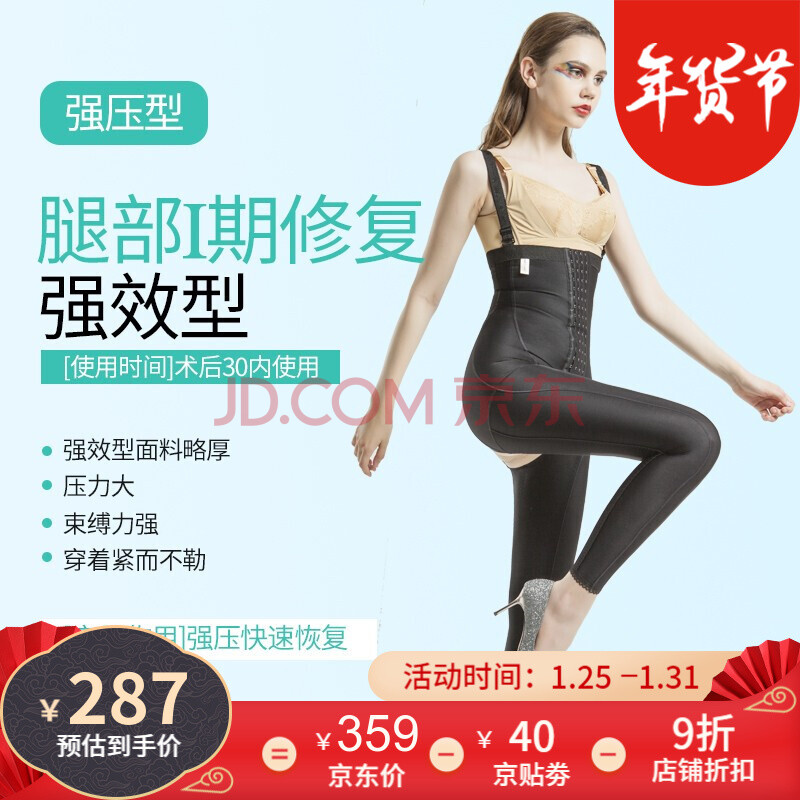 产后腰部减肥 产后腰臀怎么减肥