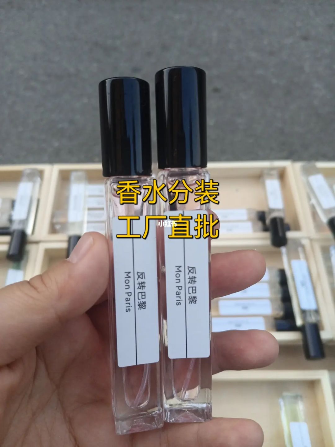 香水小样批发 香水小样批发价格