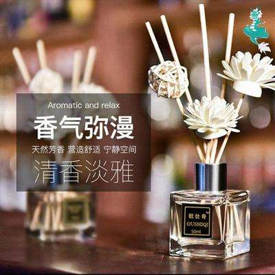 精油香水批发 精油香水批发厂家直销