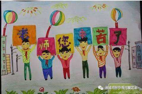 关于感恩的美术作品 感恩美术作品简单又漂亮