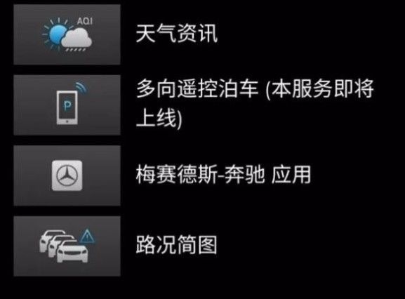 梅赛德斯me登陆不上去 梅赛德斯me账号忘记怎么登陆 梅赛德斯me登陆不上去 梅赛德斯me账号忘记怎么登陆