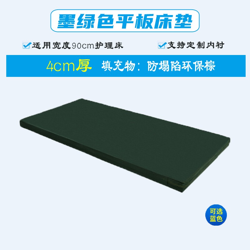 医疗床垫 医疗床垫生产厂家