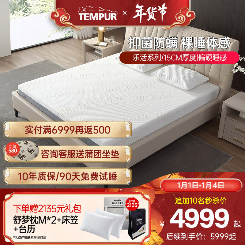 泰普尔床垫哪个系列好 泰普尔床垫怎么样 知乎