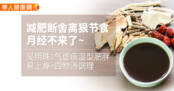节食减肥的危害图片 节食减肥的危害图片大全