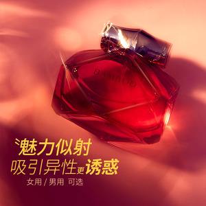 酷爱费洛蒙香水 酷爱费洛蒙香水有用吗