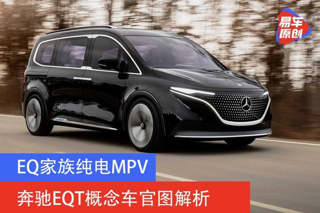 梅赛德斯多功能mpv 梅赛德斯me有哪些功能 梅赛德斯多功能mpv 梅赛德斯me有哪些功能