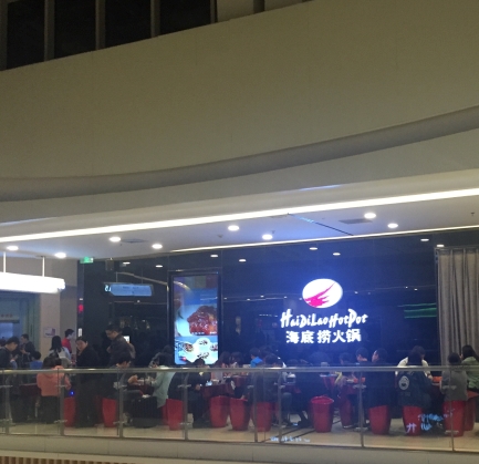 青岛火锅店排行 青岛最有名的火锅店