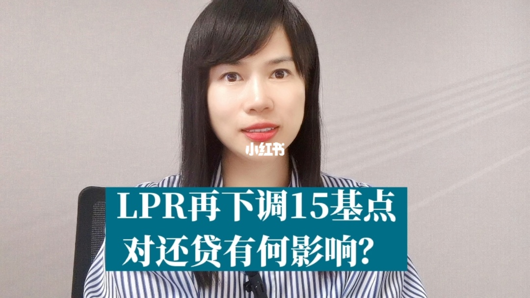 怎么不开通lpr 怎么不开通免密支付