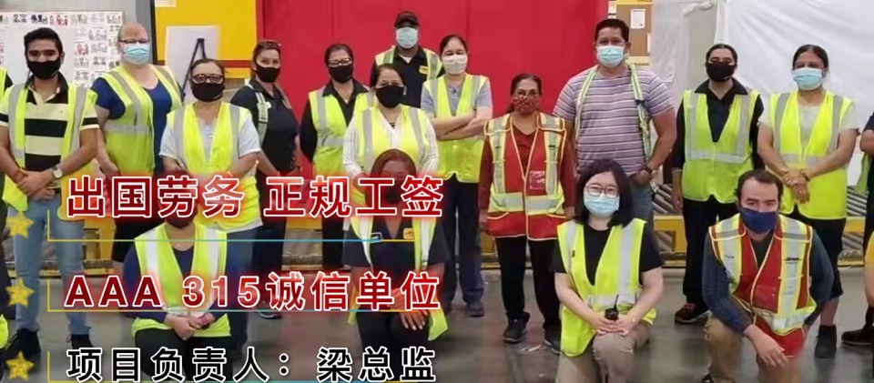 扬州油漆工招聘 扬州油漆工招聘信息