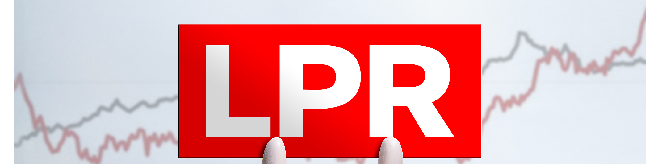 lpr吃亏 lpr好不好