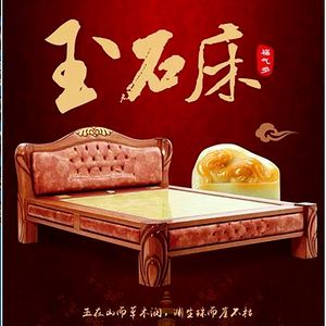 健康坊床垫 健康坊床垫骗局