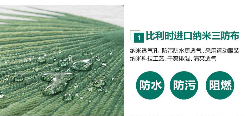 欢颜床垫 欢颜床垫是哪里生产的