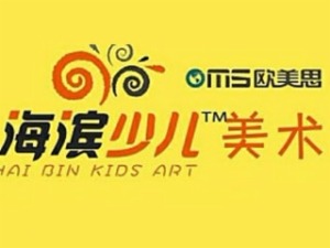 幼儿美术加盟费 幼儿美术连锁加盟