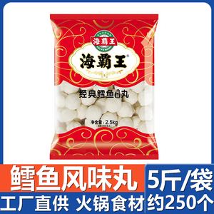 海霸王火锅 海霸王火锅丸子怎么样