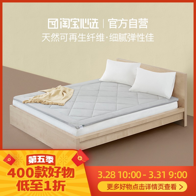 一般床垫尺寸 一般床垫尺寸多大
