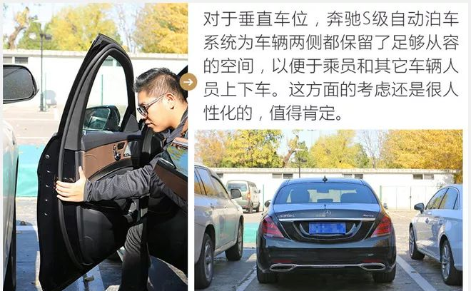 梅赛德斯奔驰车位尺寸 梅赛德斯奔驰艺术中心 停车位 梅赛德斯奔驰车位尺寸 梅赛德斯奔驰艺术中心 停车位