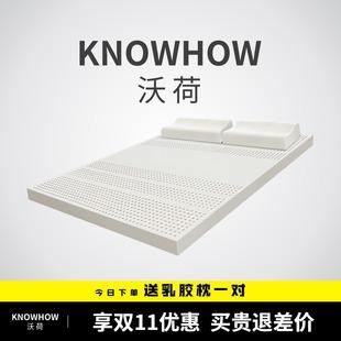 沃荷乳胶床垫怎么样 扬州沃荷泰国乳胶床垫有限公司