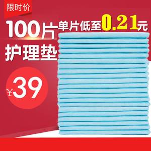 卫生护理床垫 卫生护理床垫品牌