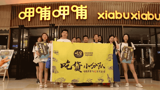呷哺呷哺火锅店加盟 呷哺呷哺火锅店加盟电话