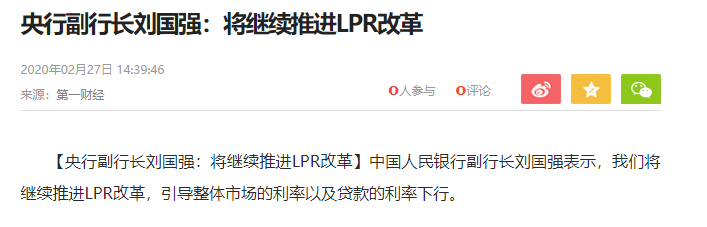 深圳房贷转lpr好吗 所有银行的房贷都可以转LPR吗