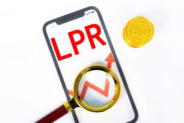 lpr推广作用 lpr推行的目的和意义