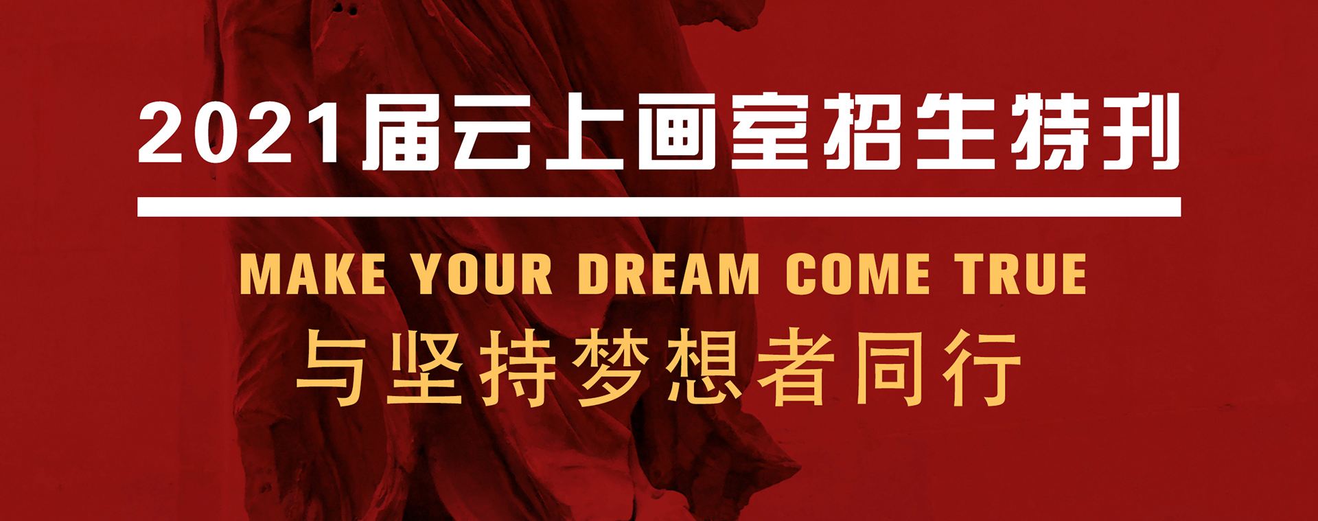 长沙塞上美术培训学校 长沙塞上美术培训学校图片